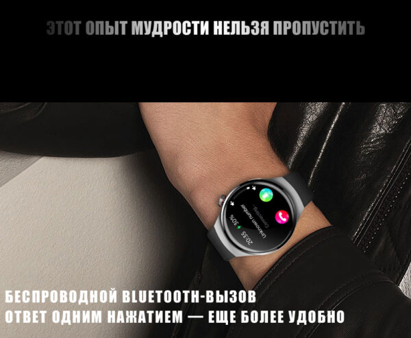 Непрерывный контроль пульса в реальном времени