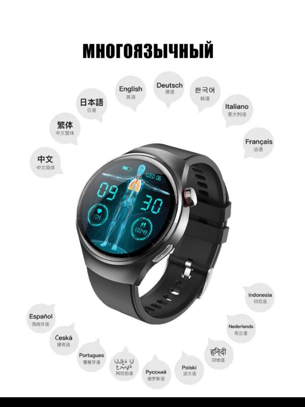 Умные часы с поддержкой многоязычного интерфейса, включая русский