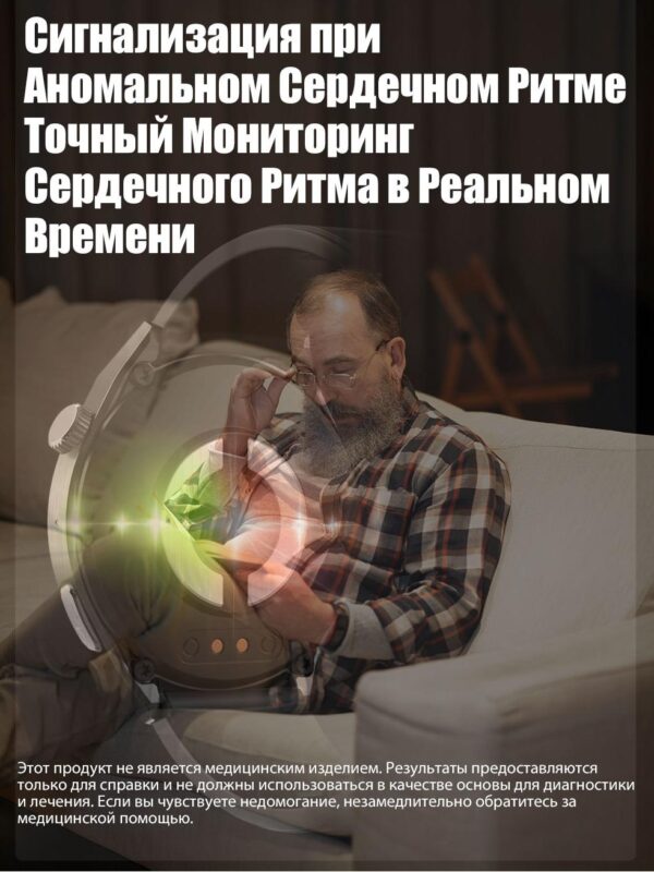 Умные Часы GT5 CareMax EF800 2025 RU— Лучшая Смарт-Часы с ЭКГ и Измерением Давления,Об наружение Падения, Голосовые Вызовы, Фитнес-Трекер