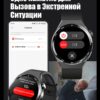 Умные Часы GT5 CareMax EF800 2025 RU— Лучшая Смарт-Часы с ЭКГ и Измерением Давления,Об наружение Падения, Голосовые Вызовы, Фитнес-Трекер