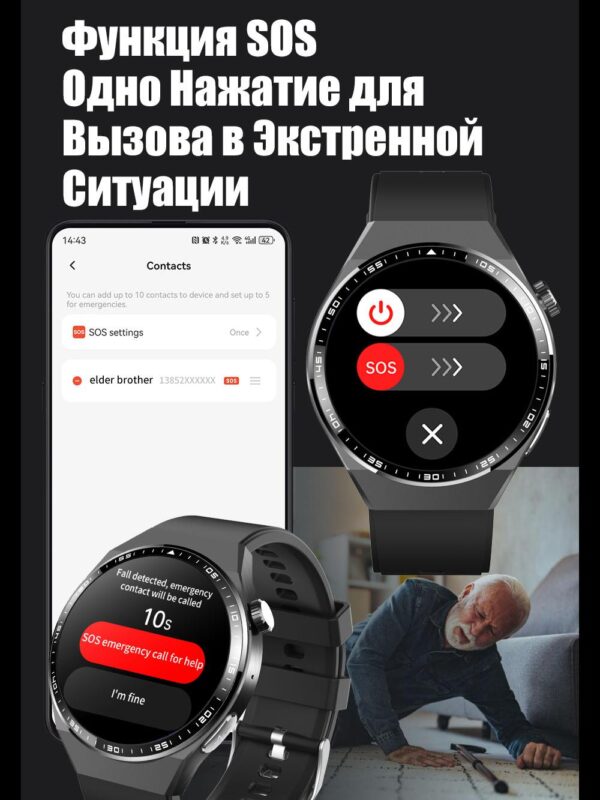 Умные Часы GT5 CareMax EF800 2025 RU— Лучшая Смарт-Часы с ЭКГ и Измерением Давления,Об наружение Падения, Голосовые Вызовы, Фитнес-Трекер